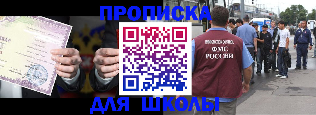 регистрация для дет. сада в Мурино