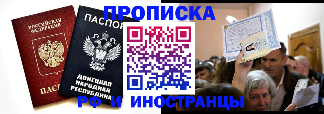 временная регистрация госуслуги в Мурино